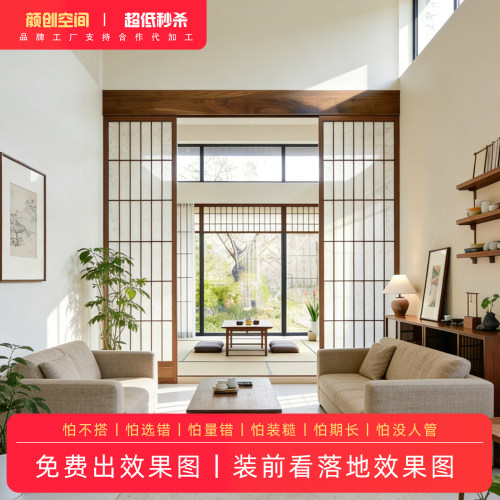 日式实木格子门客厅推拉隔断