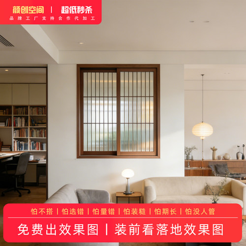 新中式实木门窗家用隔音定制