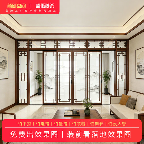 新中式禅意实木格栅隔断推拉门