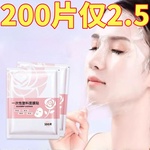一次性保鲜膜面膜贴美容院水疗专用超薄透明脸部罩面部塑料面膜纸