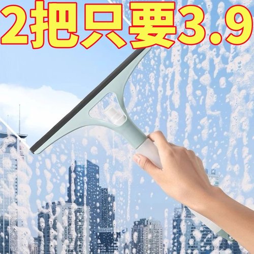 家用玻璃窗户神器刮水器