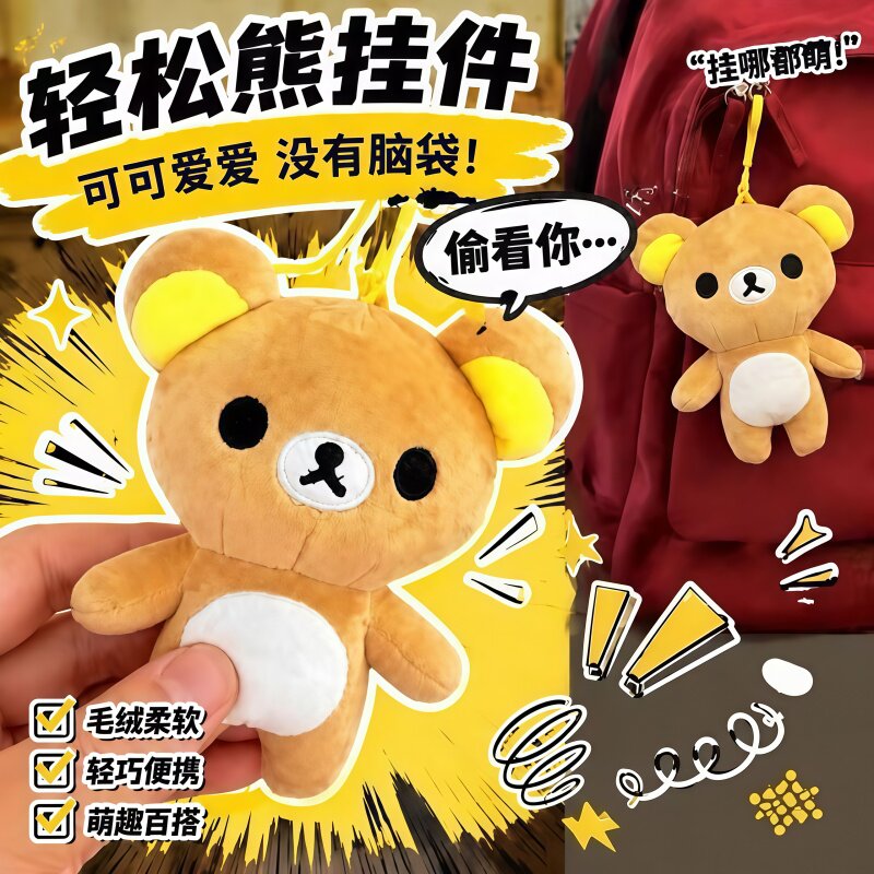 DIY小熊玩偶手工制作材料包