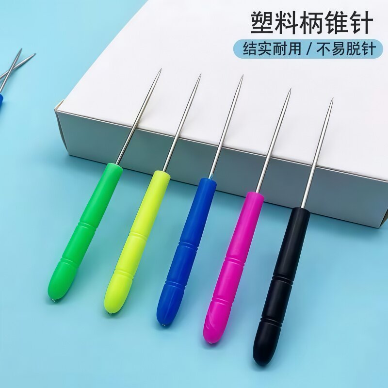 千枚通锥子手工打孔装订工具