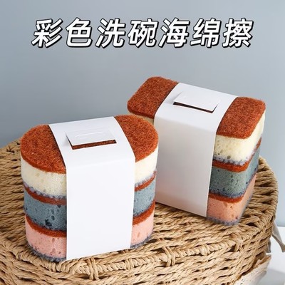 厨房彩色家用双面三支装不沾油锅