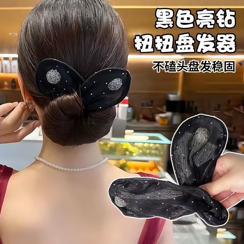 高级感布艺扭扭夹丸子头神器