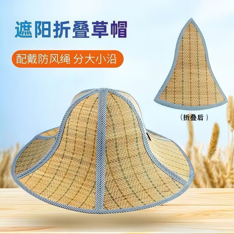 可卷折叠草帽田园大帽檐防晒凉帽