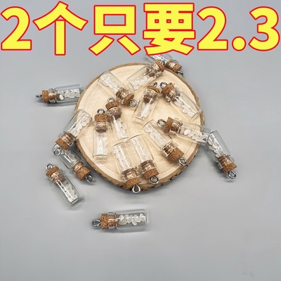招财七粒米仓补生财挂件