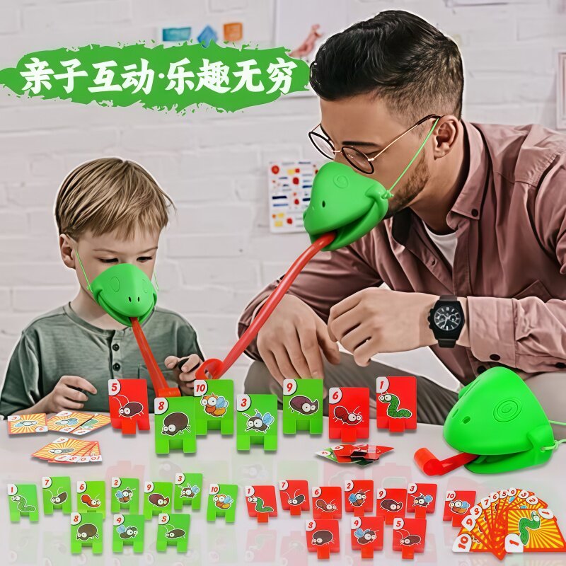亲子互动青蛙吐舌头小玩具