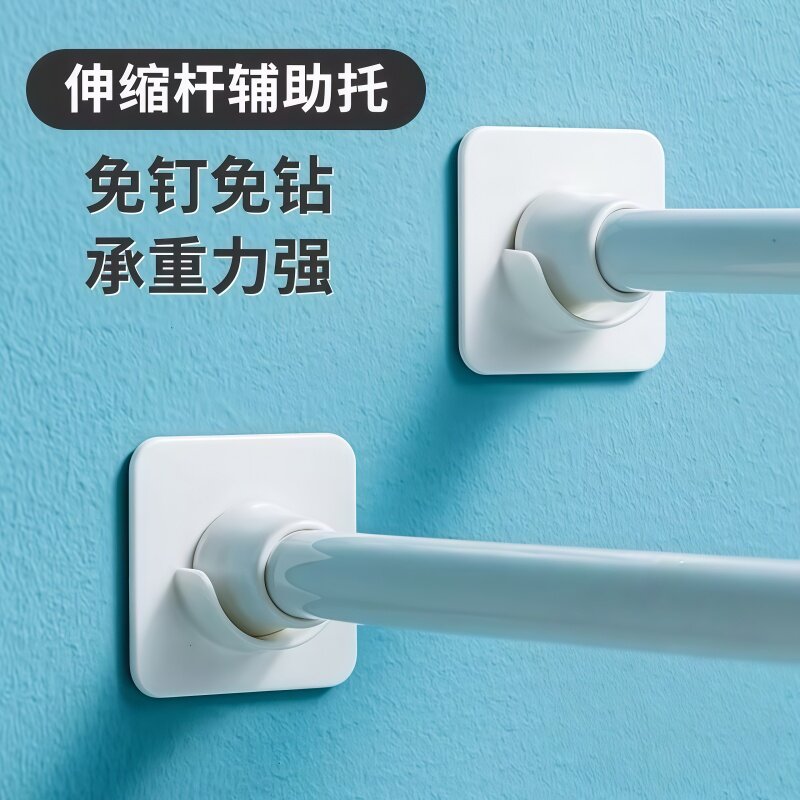 通用窗帘杆支架底座固定配件