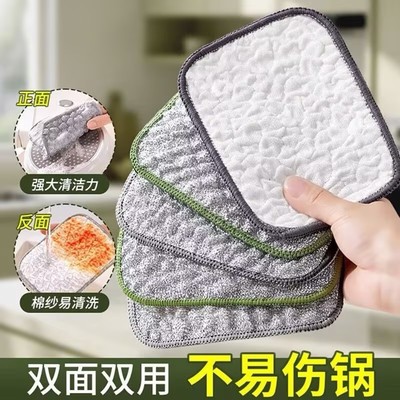 银丝洗碗布钢丝棉纱抹布