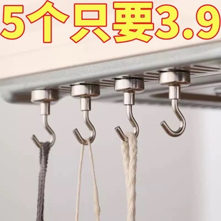强磁磁铁挂钩强力磁吸钥匙冰箱书架吸铁石磁力免打孔磁性厨房收纳