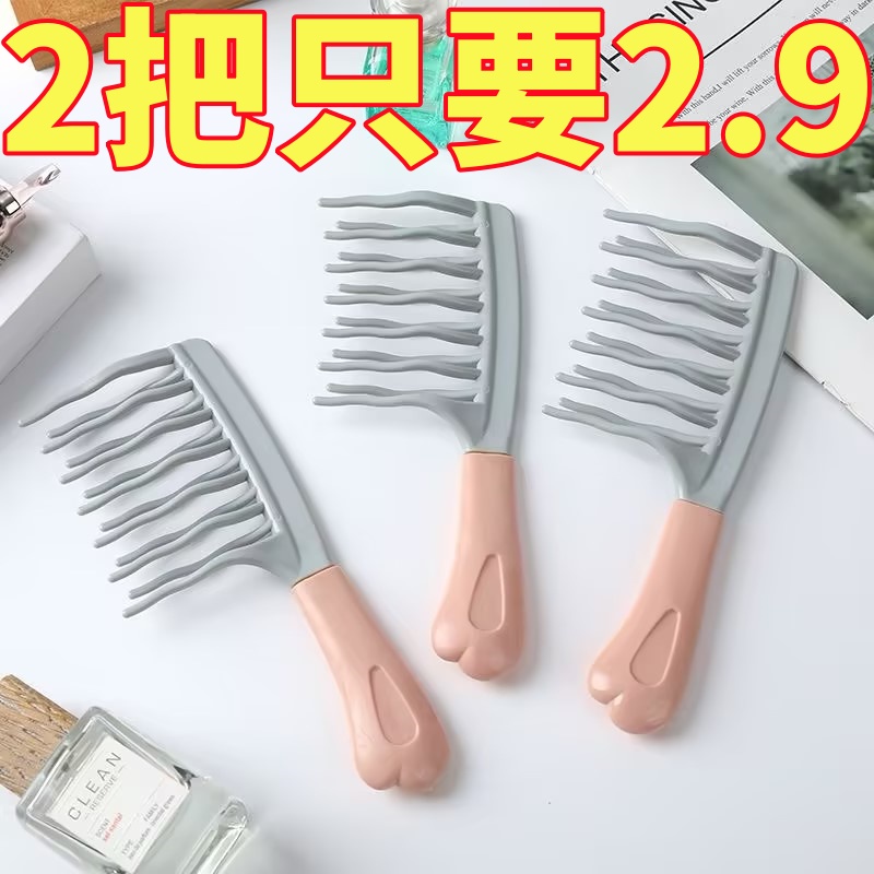 双排波浪齿卷发梳手柄头皮按摩梳蓬松梳理发店防静电卷发造型梳