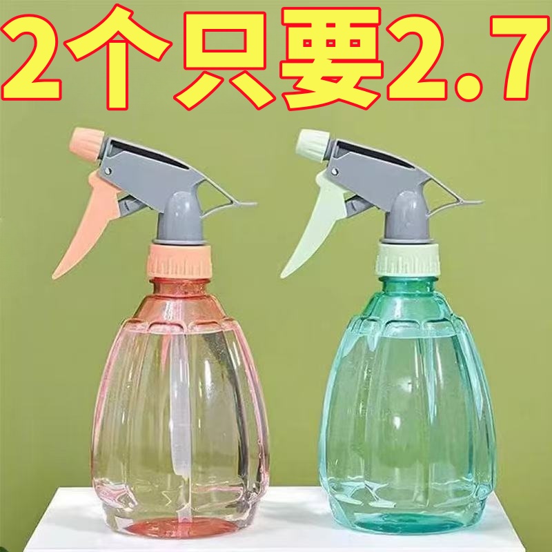 家用酒精喷壶消毒水清洁专用喷雾瓶气压式细雾浇花洒小喷水壶喷瓶