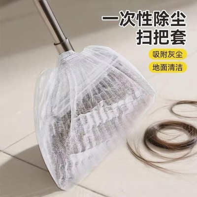 一次性扫把除尘套地面毛发清洁罩