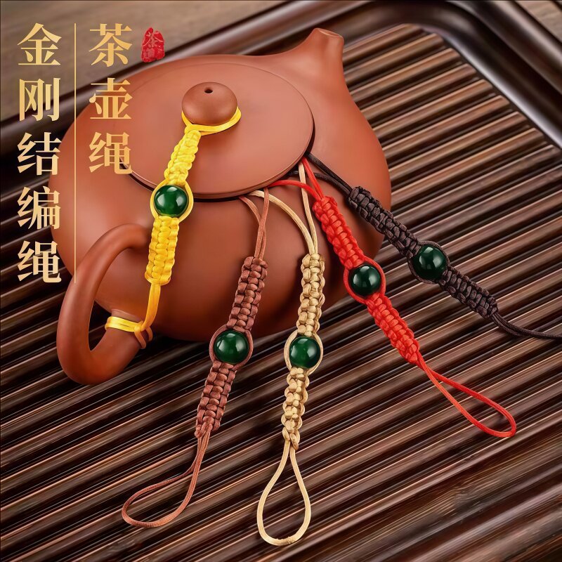 高档茶具百搭紫砂绑壶细绳