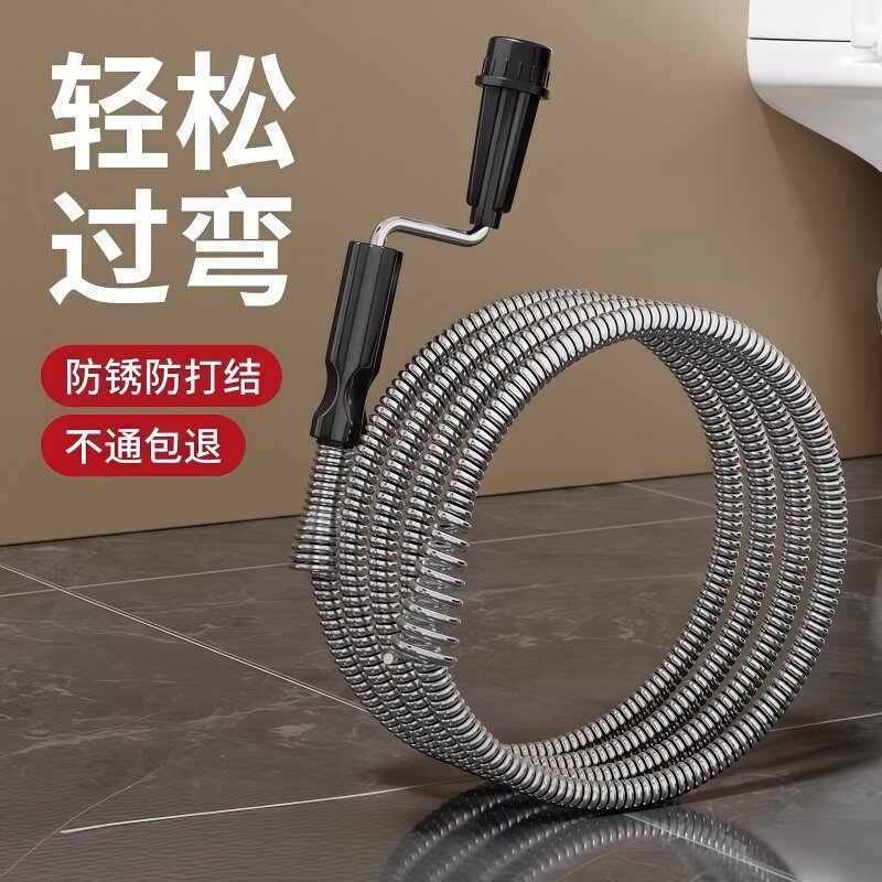 家用弹簧钢丝疏通器通下水道