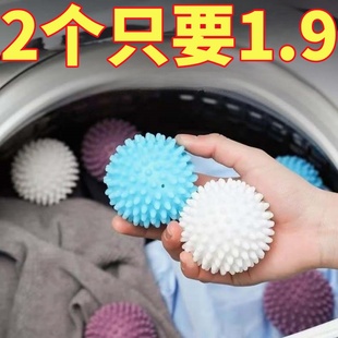 特大洗衣球强力去污防缠绕滚筒家用衣服球摩擦加厚不缠洗衣去污球