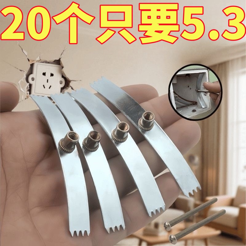 暗盒修复器开关插座通用固定线盒