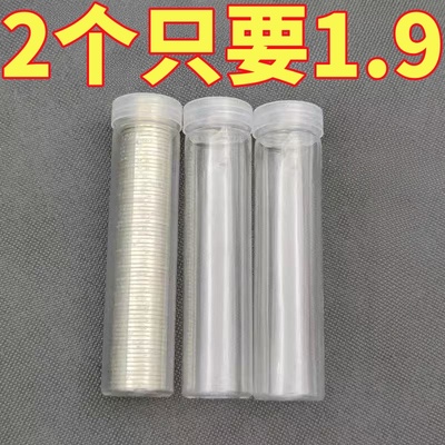 硬币收纳盒收藏纪念卷币筒