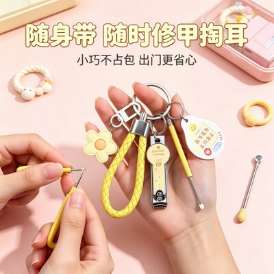 彩色花朵钥匙扣多巴胺可爱挂饰