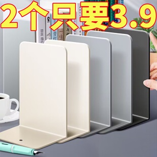 书立架大号书夹书靠书挡学生用书立桌面收纳桌上立架书架挡板放书