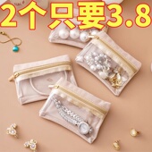 首饰袋绒布高档封口防氧化首饰盒饰品耳环戒指项链收纳旅行收纳包