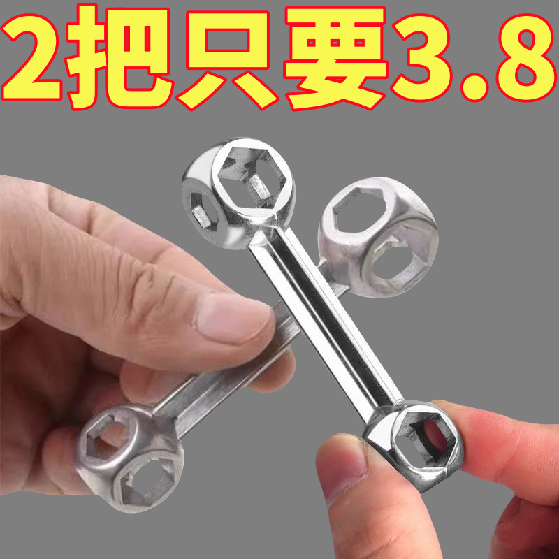 多功能骨头扳手内六角螺丝工具便携十合一自行车内六方套筒小扳手
