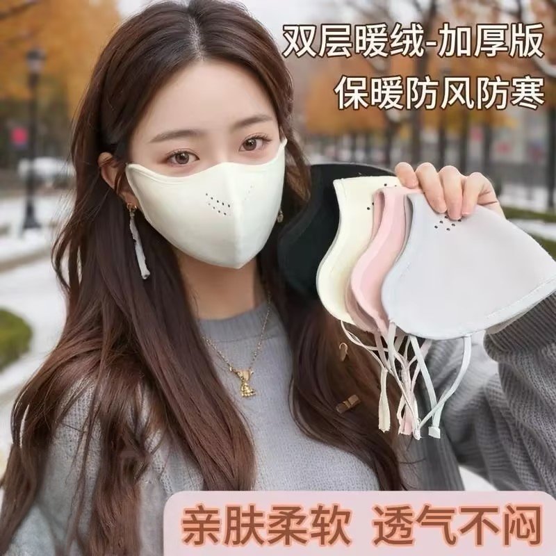 户外防风骑行口罩女冬季加厚加绒保暖防护东北抗寒滑雪防雾面罩