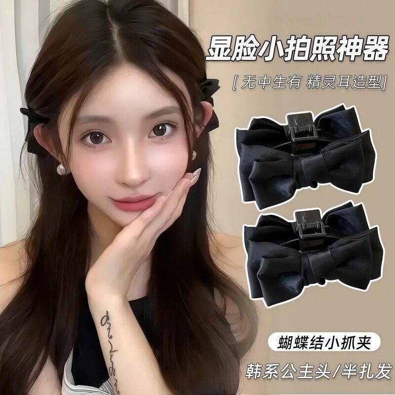迷你网红抓夹碎发固定神器