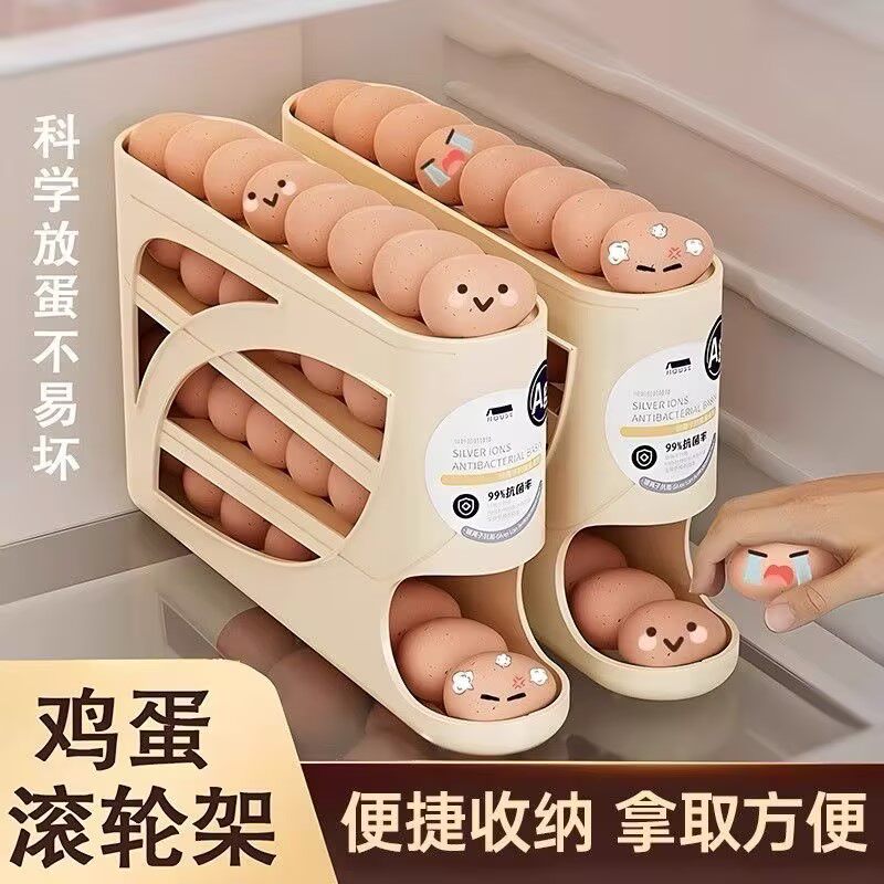 鸡蛋收纳盒自动滑梯式滚蛋神器
