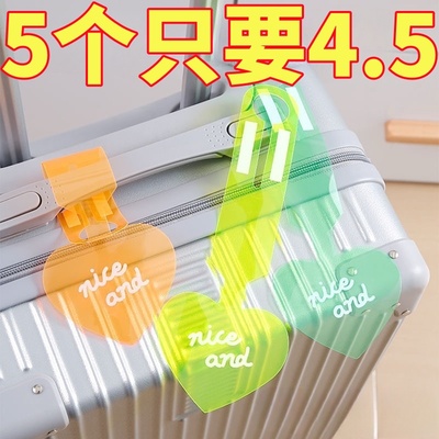 荧光行李箱标识牌防丢神器