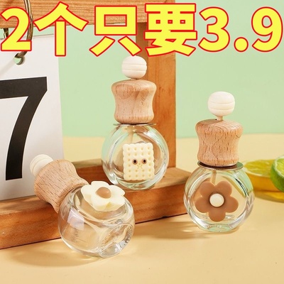 车载香水香氛空瓶高级