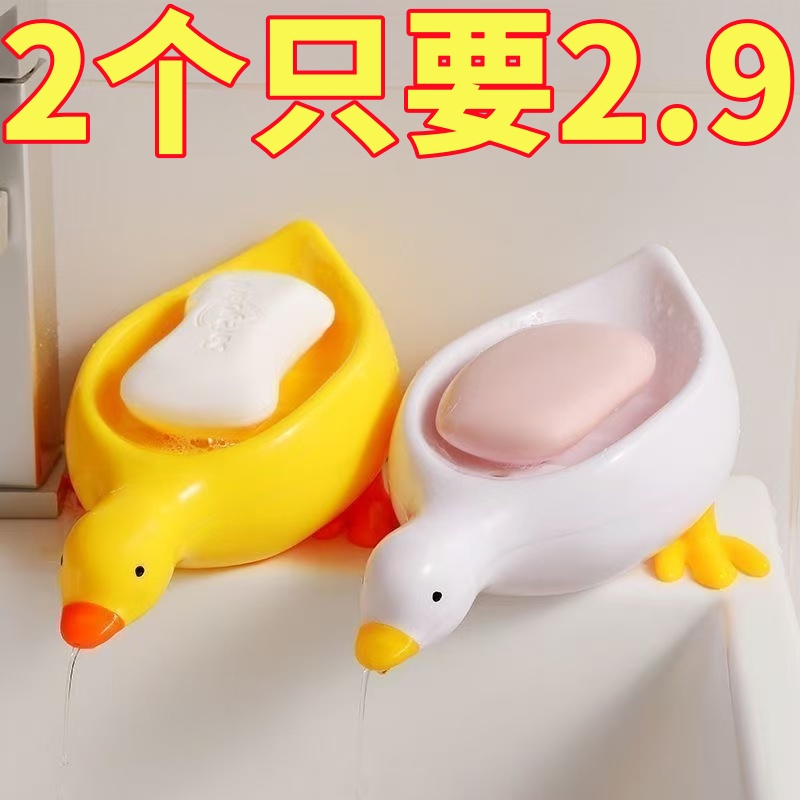 可爱小黄鸭子沥水肥皂盒