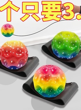 月球石手腕弹力球小孩带绳玩具蹦蹦球回力弹弹球腕力球健身甩甩球