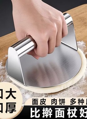 不锈钢汉堡压肉器家用厨房牛肉饼饭团手工饺子皮压汉堡圆形压饼器
