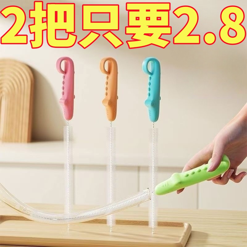 婴儿吸管刷奶嘴刷奶瓶刷
