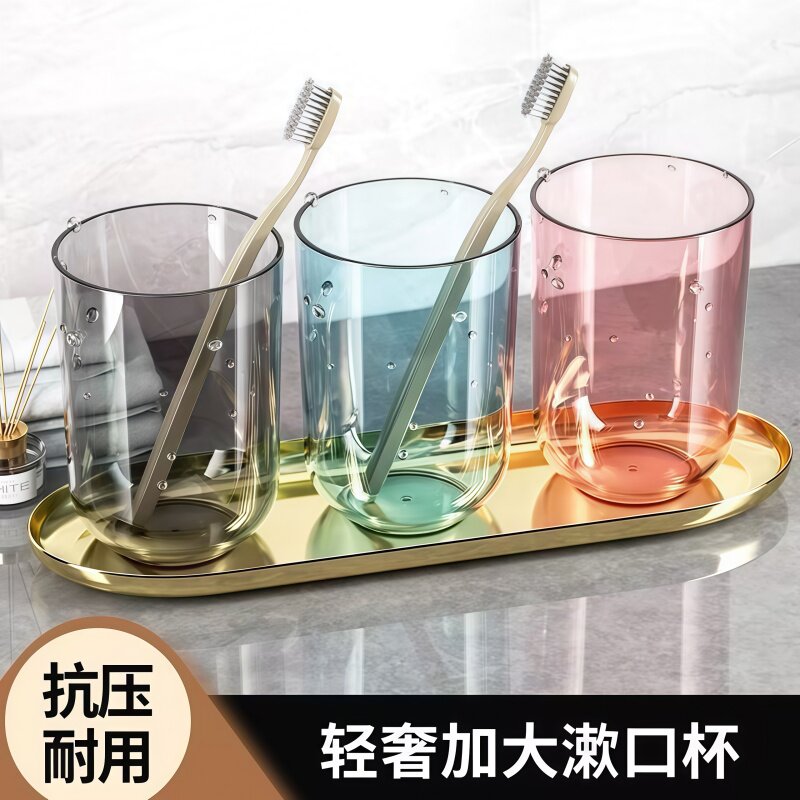 高透轻奢冰川纹浴室漱口杯子