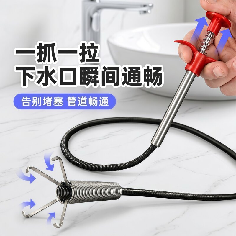 下水道疏通器家用管道清理工具