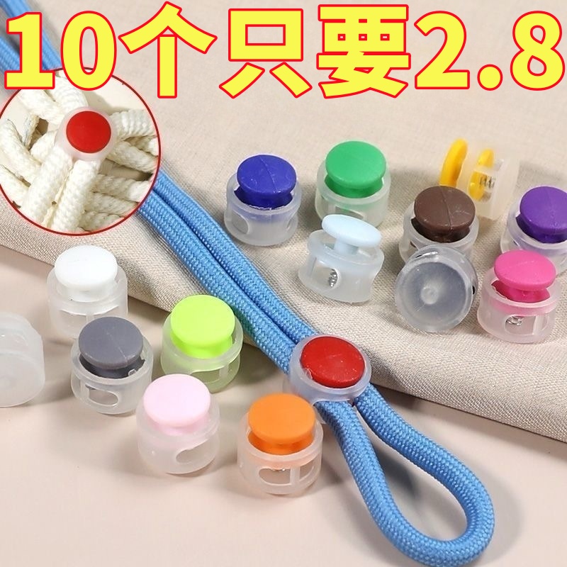 免系免绑鞋带弹簧扣固定神器