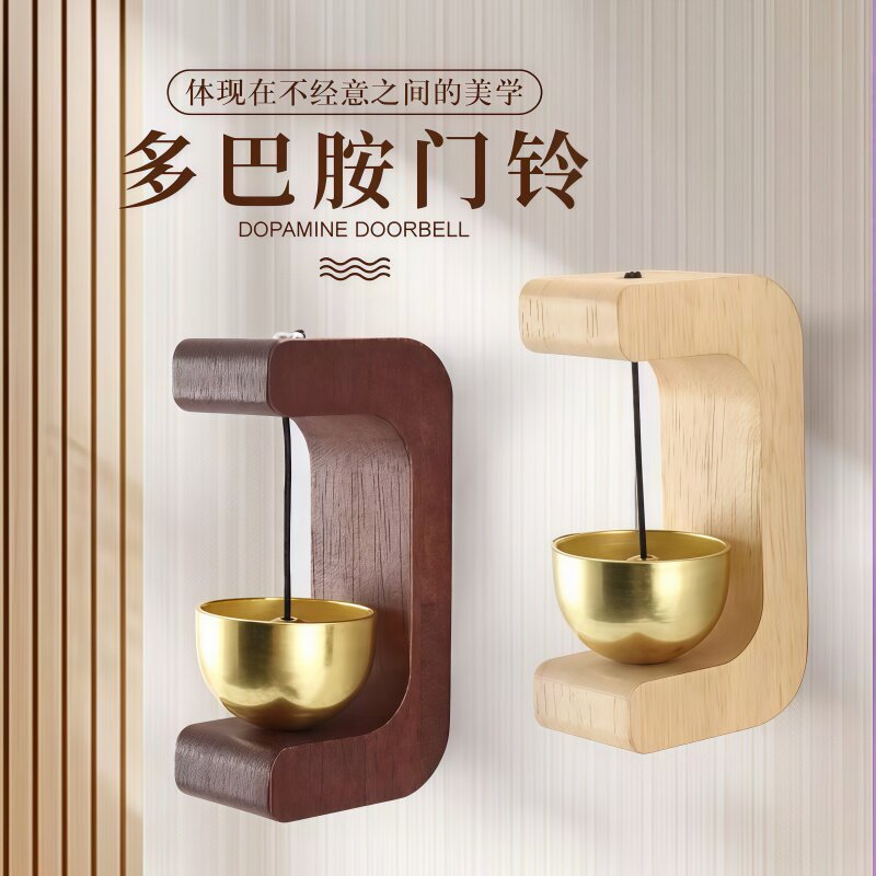 吸门木质铃铛摆件静心桌面饰品