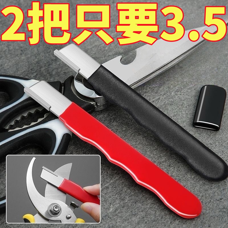 刀具开刃器磨刀石快速磨刀器