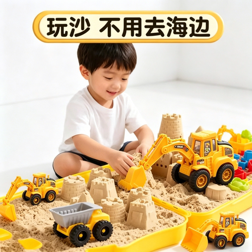 儿童食品级3C认证不粘手太空沙