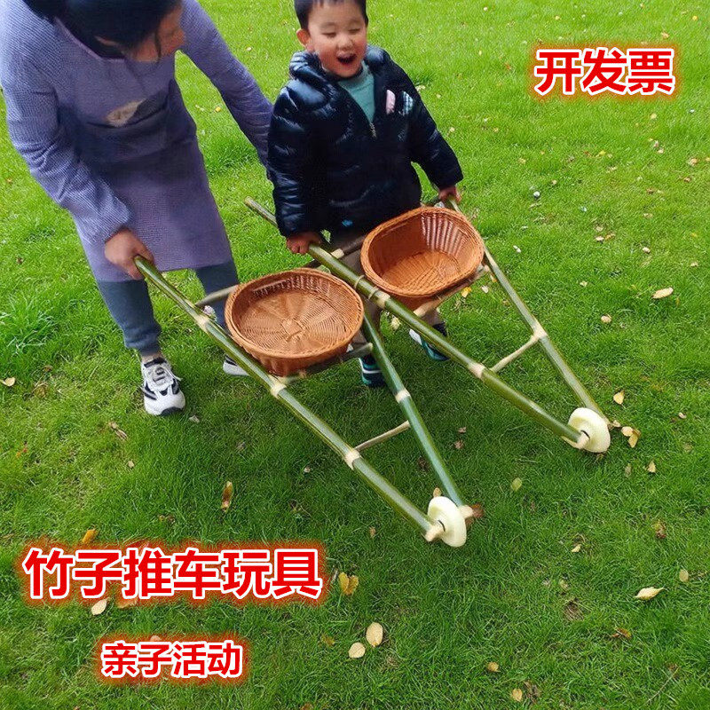 竹木小推车玩具幼儿园儿童手推车独轮车玩具车带篮子户外游戏器材
