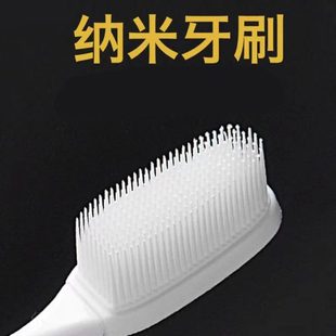 學(xué)生男納米牙刷成人家庭裝 頭家用支士高檔5瓶裝 牙刷軟毛硅膠專用