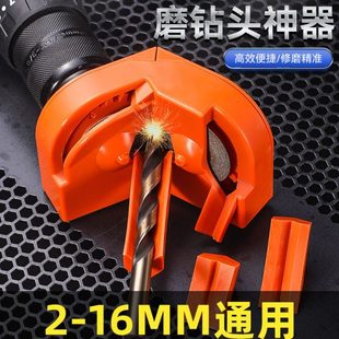 多功能铣刀手电钻研磨器磨打磨钻头钻头神器3M4万能冲击钻麻花钻
