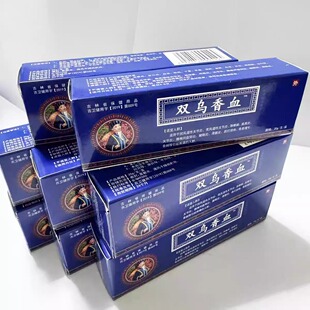 双乌香血膏电视同款颈肩腰腿膝盖关节活络膏吉林广和泰安官方正品