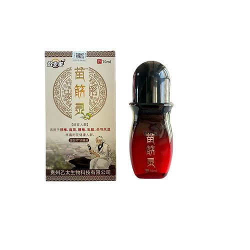 效专家苗筋灵温医师百康消痛液