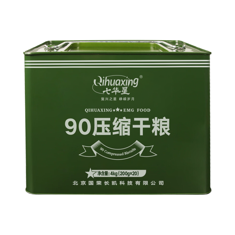 七华星90压缩干粮家庭应急长期储备压缩饼干方便即食充饥抗饿饱腹