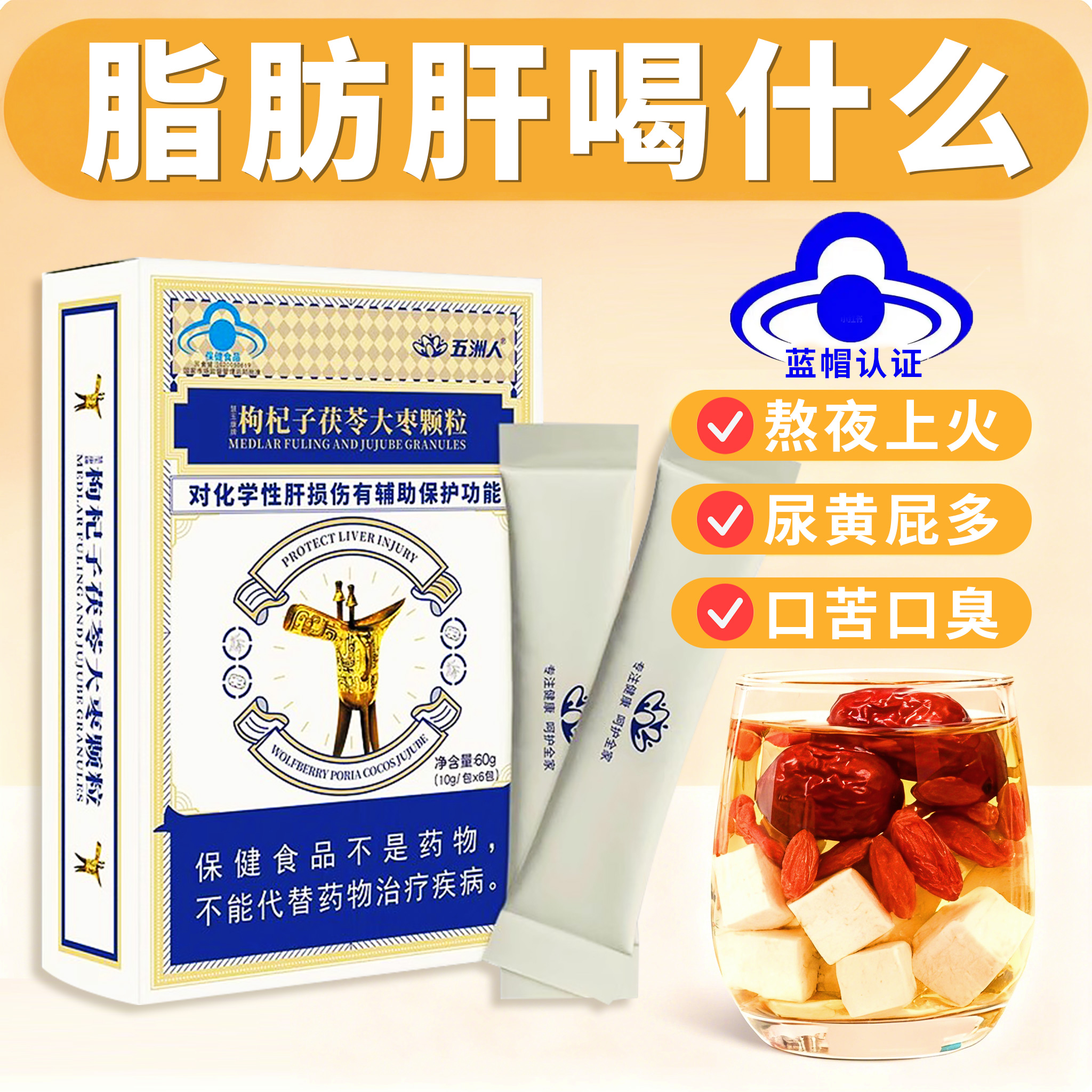 脂肪肝喝什么茶好男女士中重度调理大肚子清火养肝护肝养生茶包