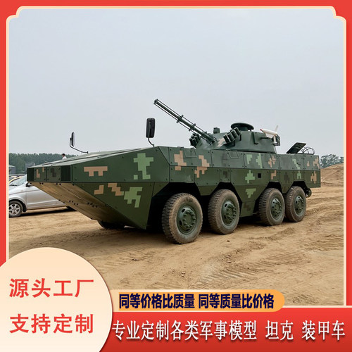 大型军事坦克模型可开动可载人
